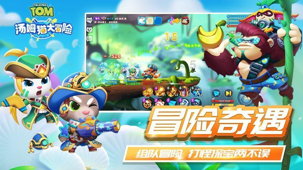 解救金刚鹦鹉