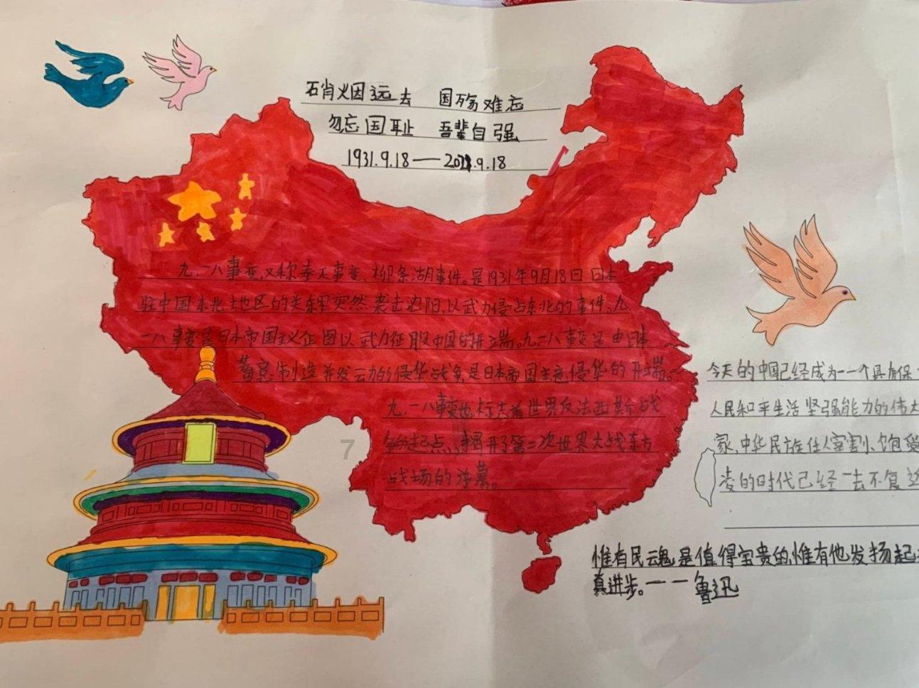 惹争议，郭德纲五十一岁大寿，岳云鹏首次没发生日快乐图文
