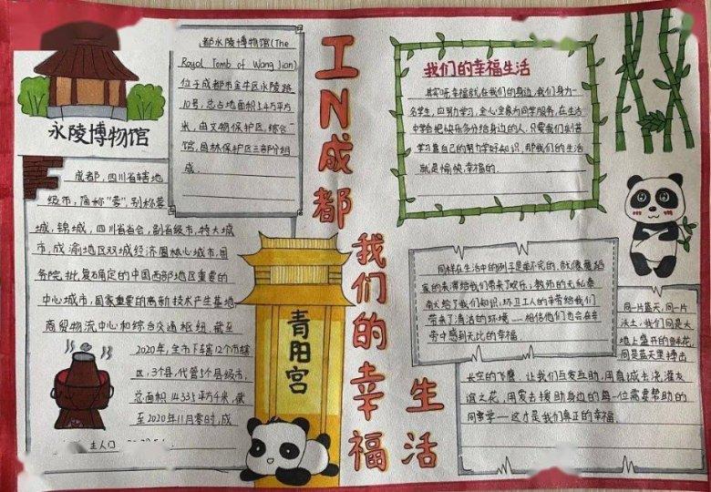 挂金灯怎么煎汤？游戏画面